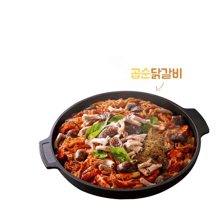철판 두루치기