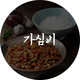 건강합니다