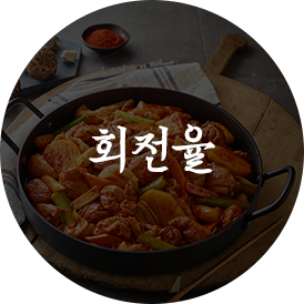 풍성합니다