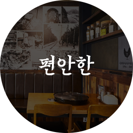 감각적입니다